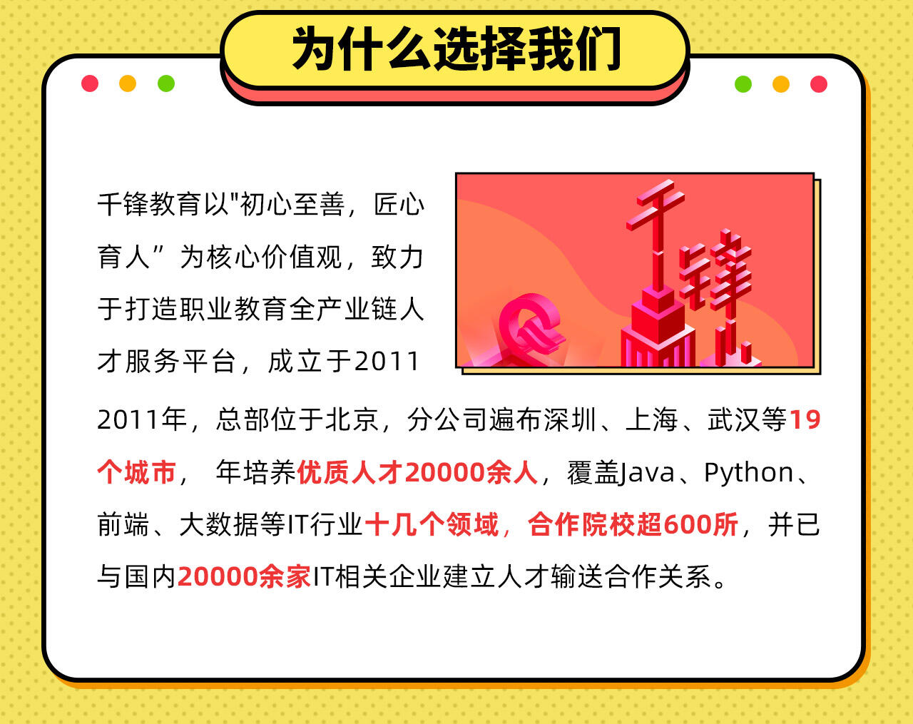 课程介绍