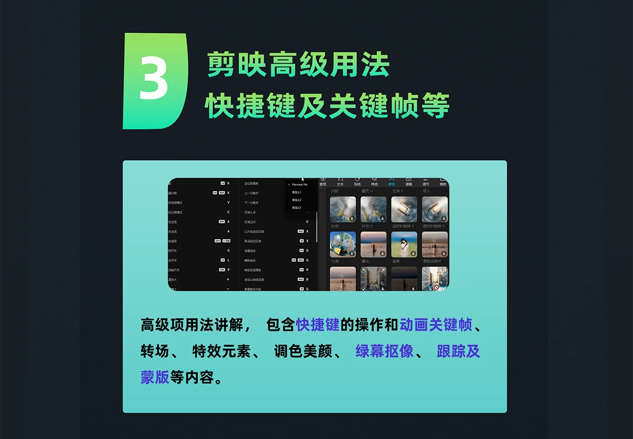 课程介绍