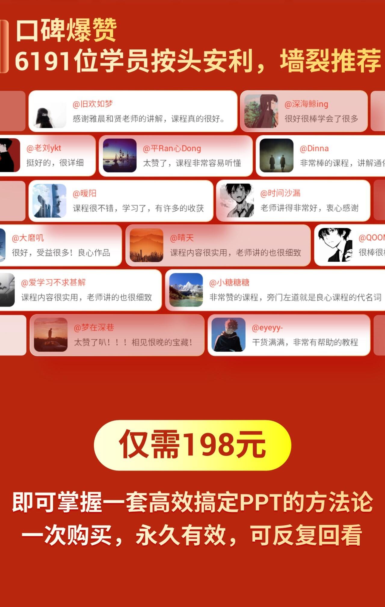 课程介绍