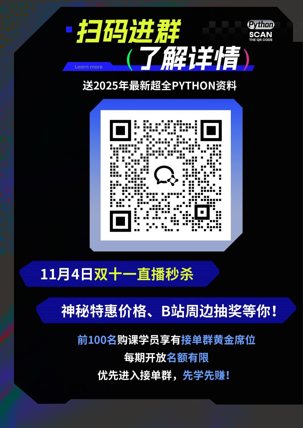 课程介绍