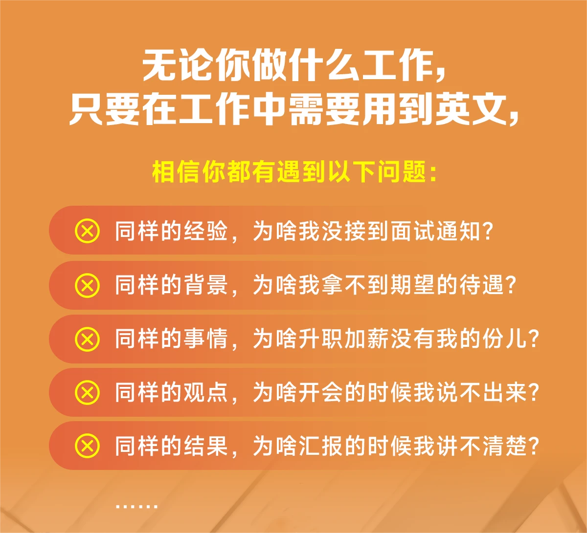 课程介绍