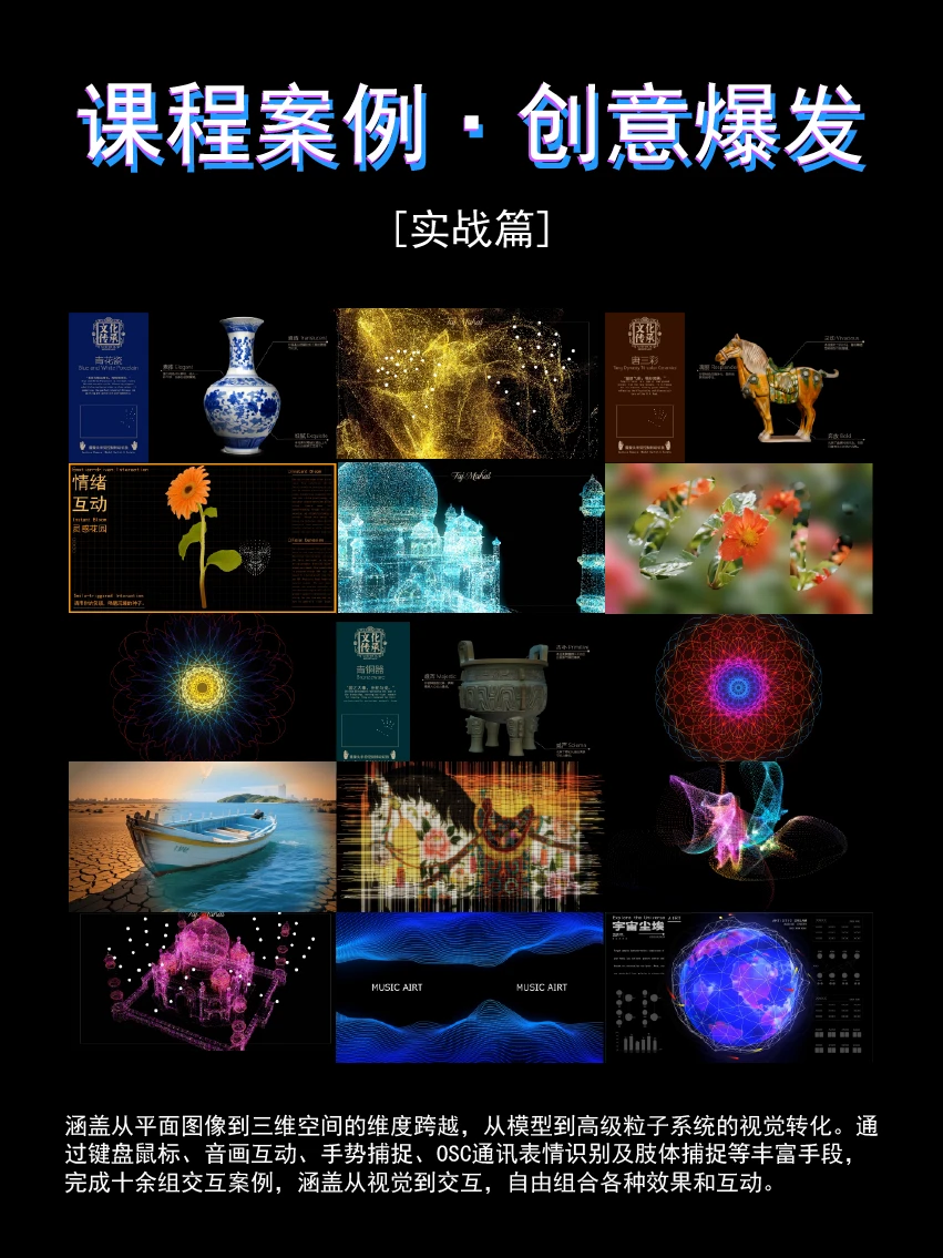 课程介绍