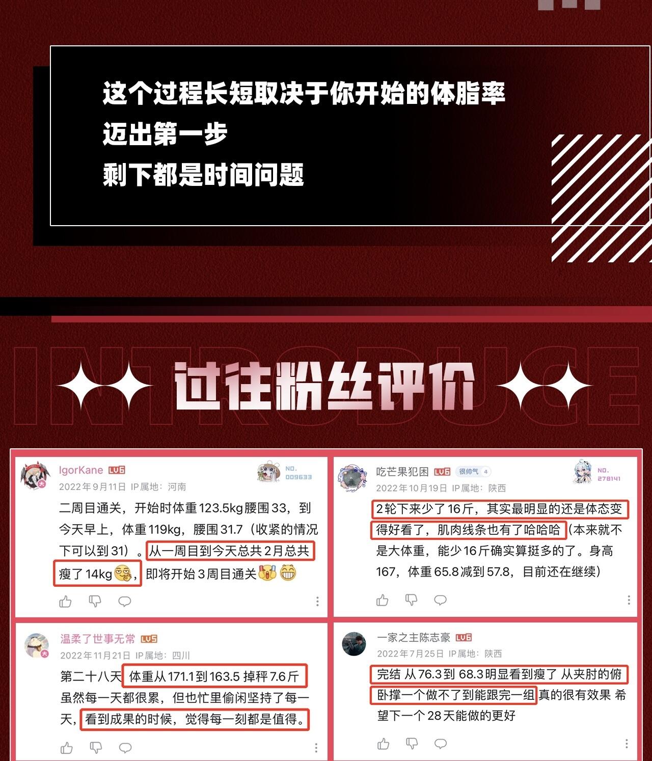 课程介绍