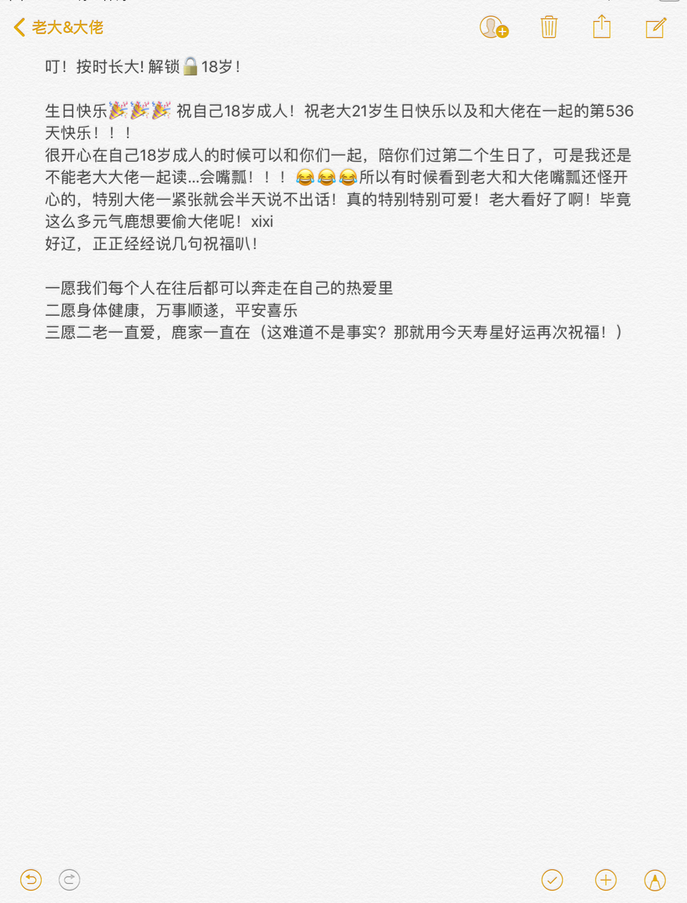 置顶 vv-旺仔小馒头 2019-11-01 #鹿昊昊#@vv北森深鹿-@小七是只布偶