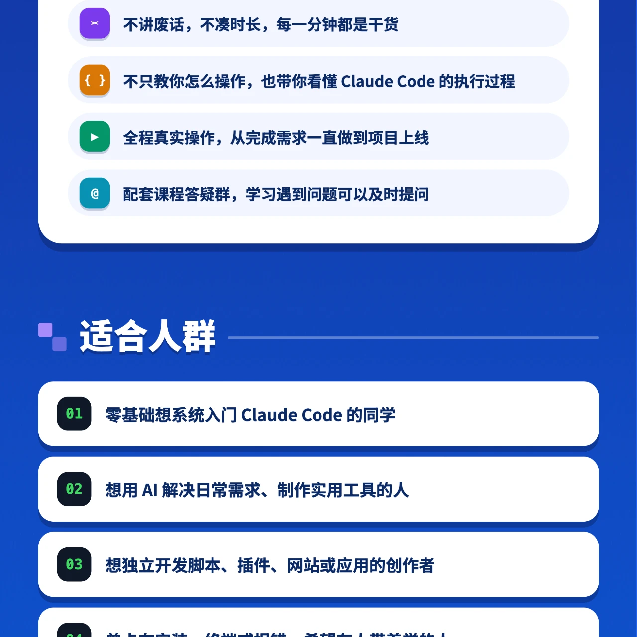课程介绍