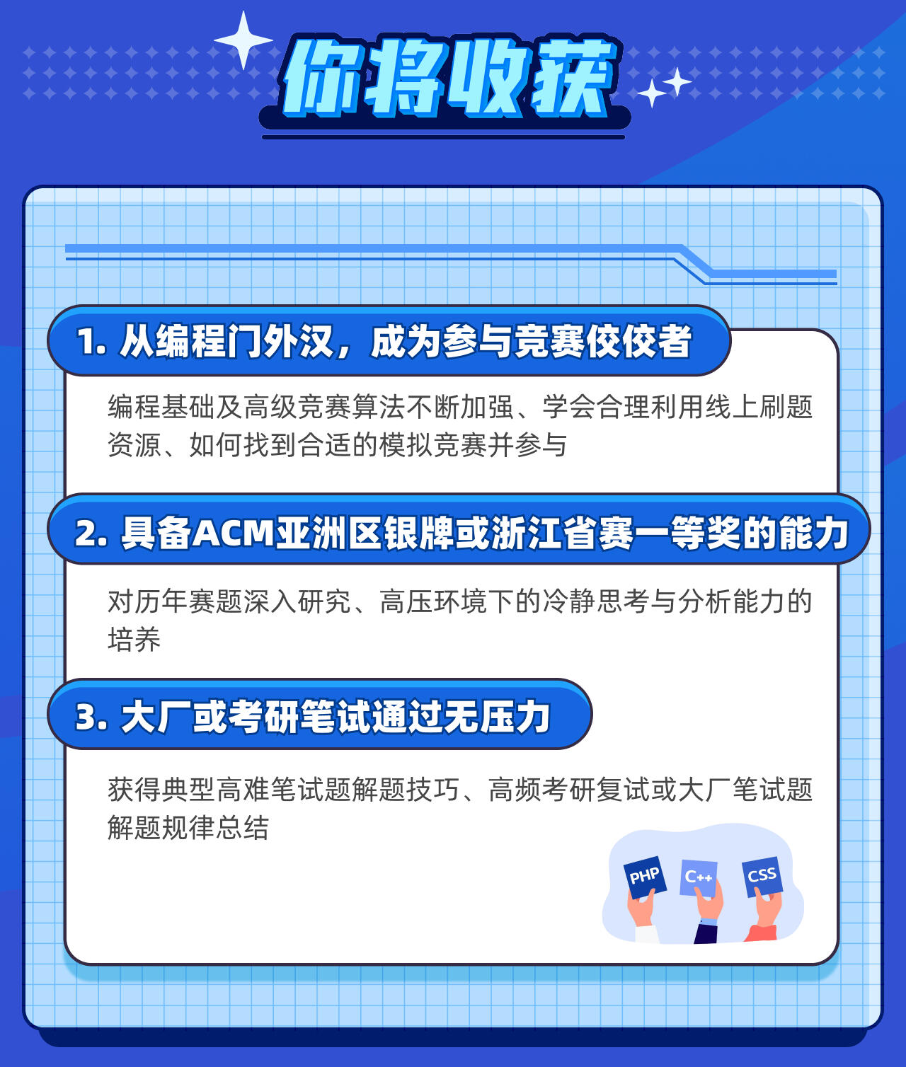 课程介绍