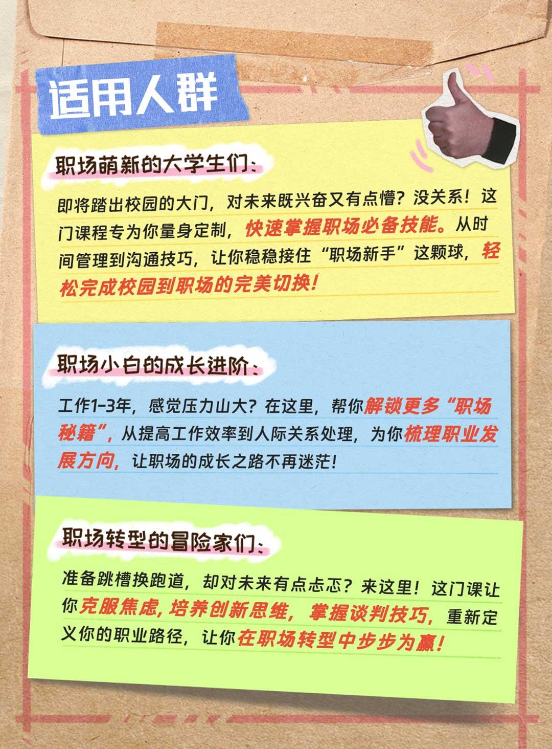 课程介绍