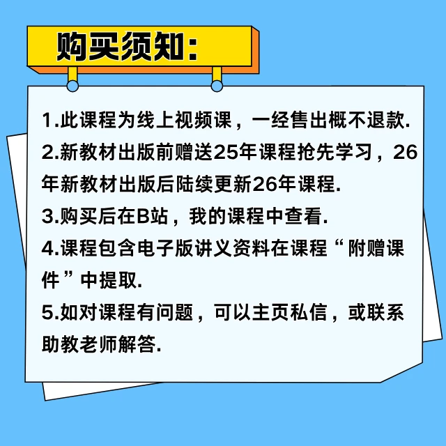 课程介绍