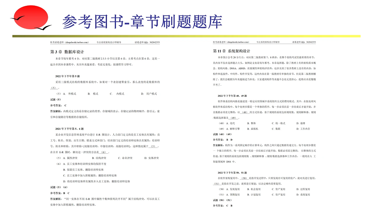 课程介绍