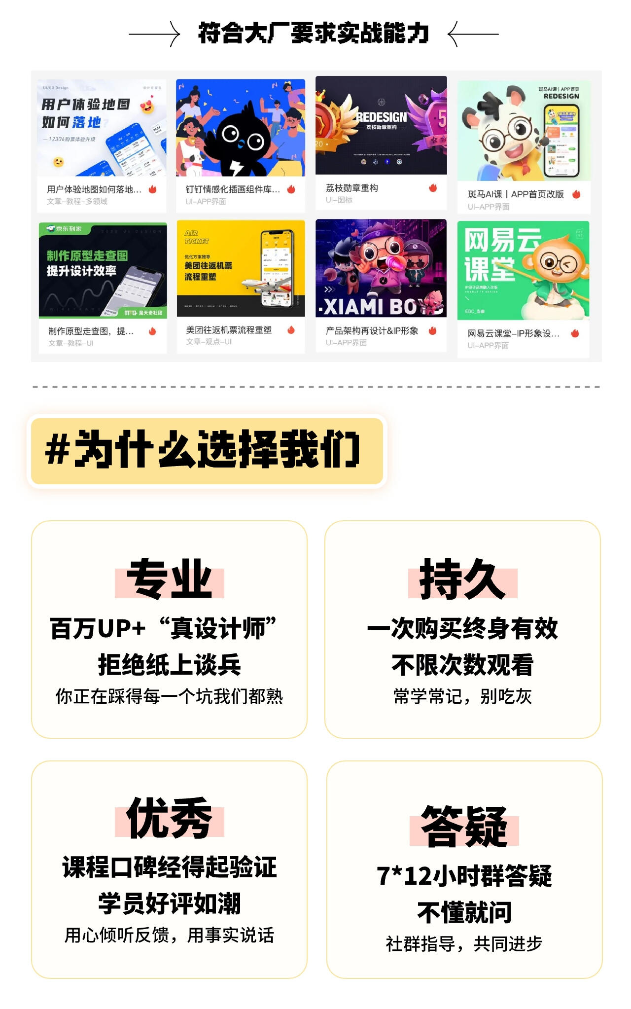 课程介绍