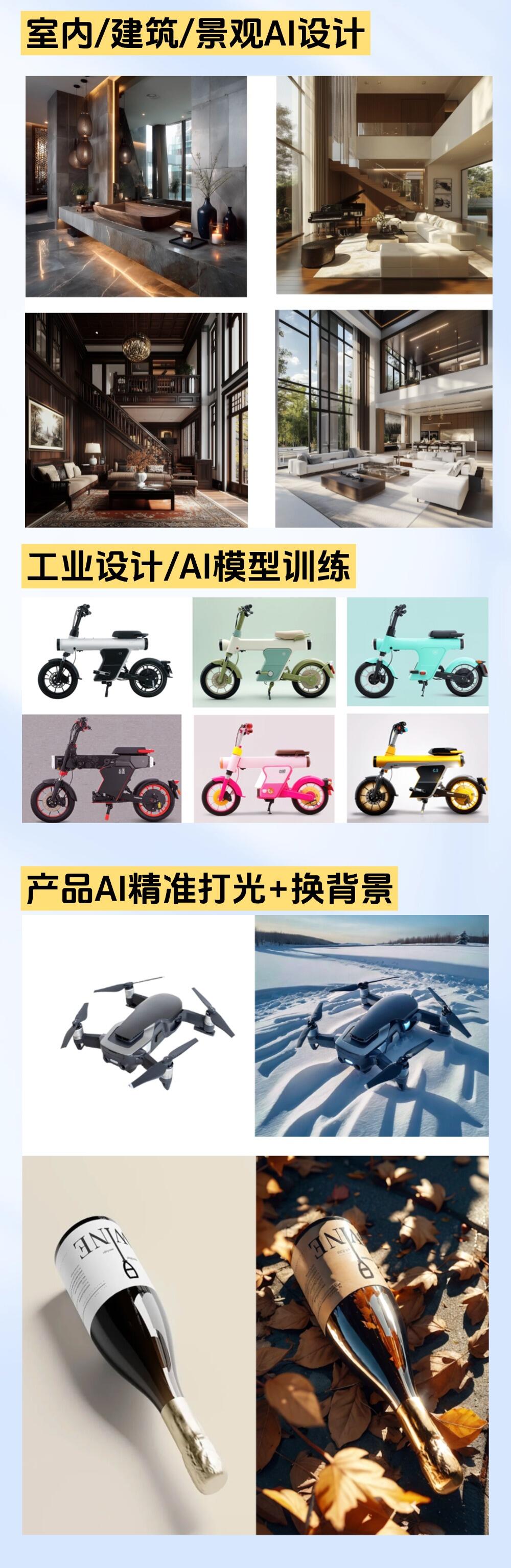课程介绍
