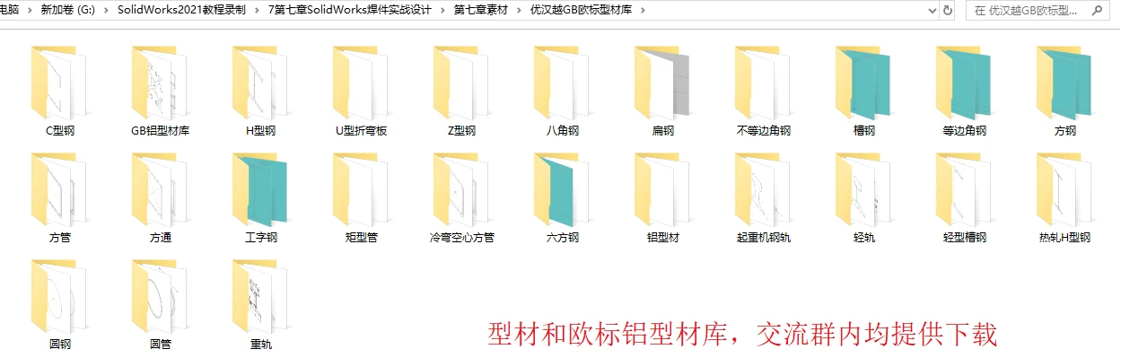 课程介绍