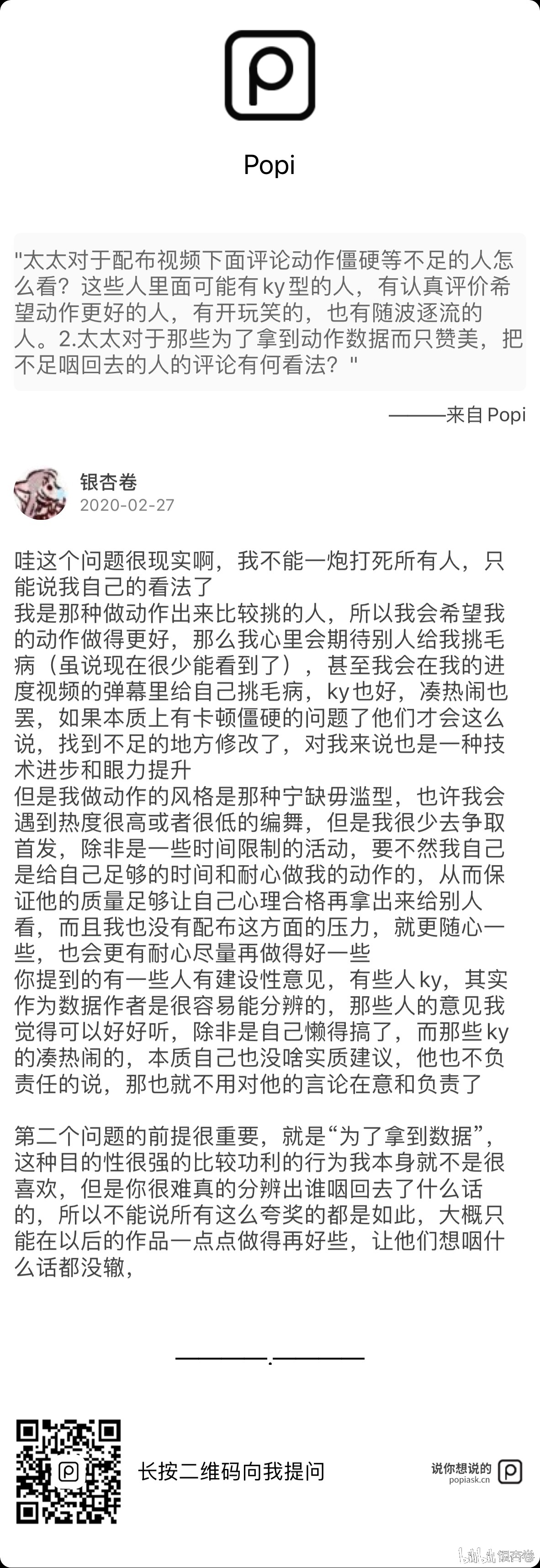 上传时间:2020-02-27 10:52:03