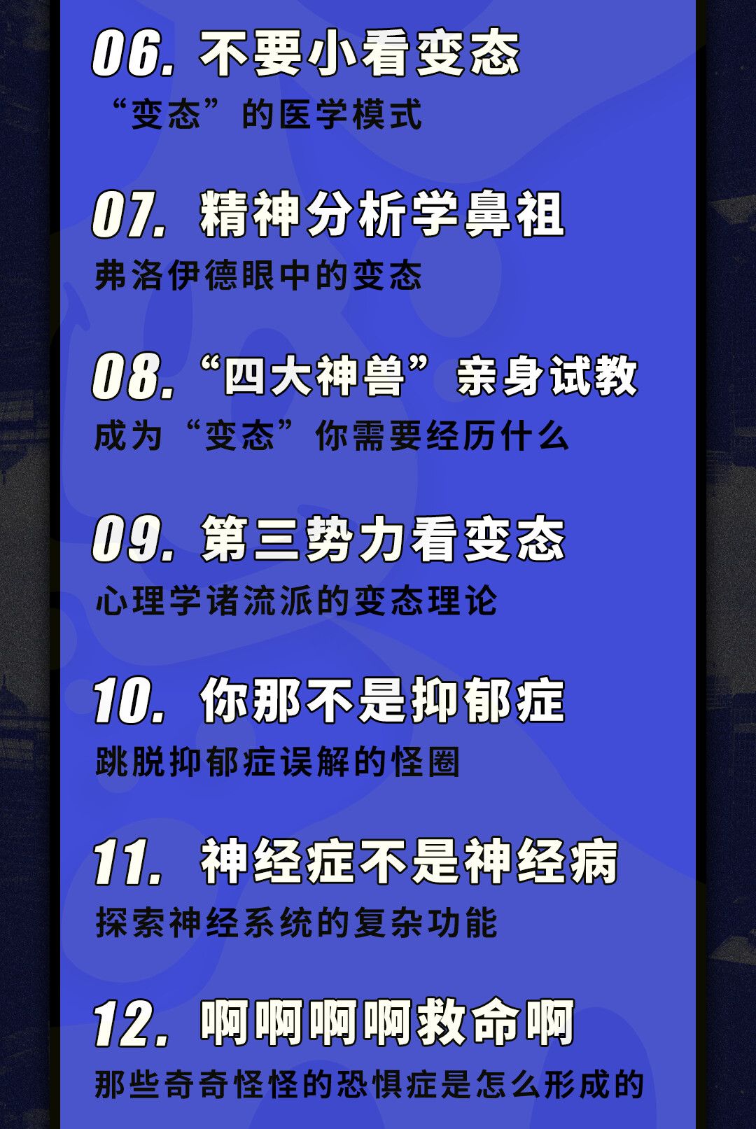 课程介绍
