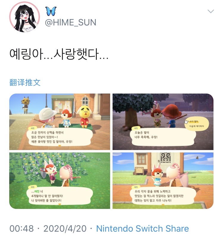 _ 孙有劲sunyeojin _ 哔哩哔哩相簿