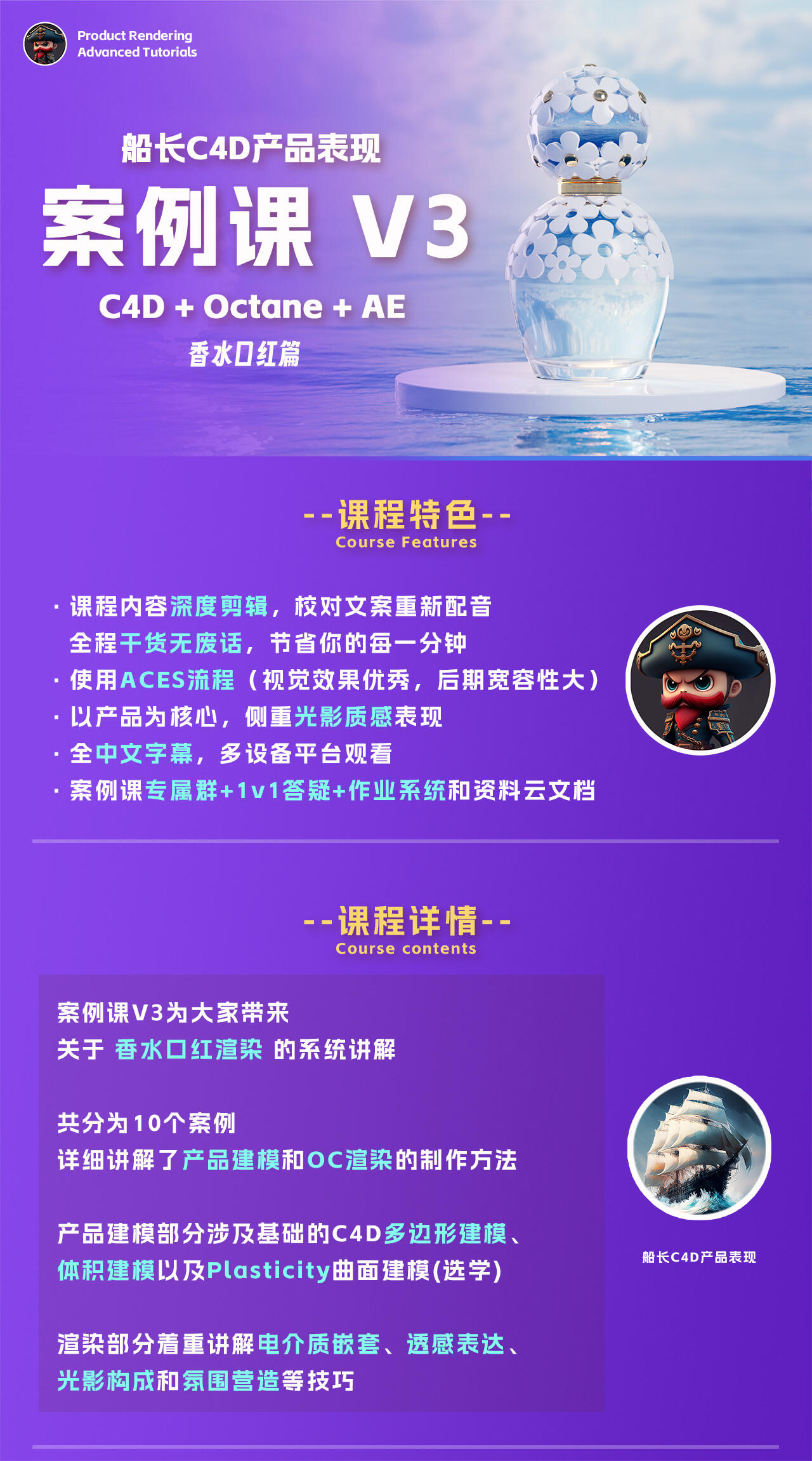 课程介绍