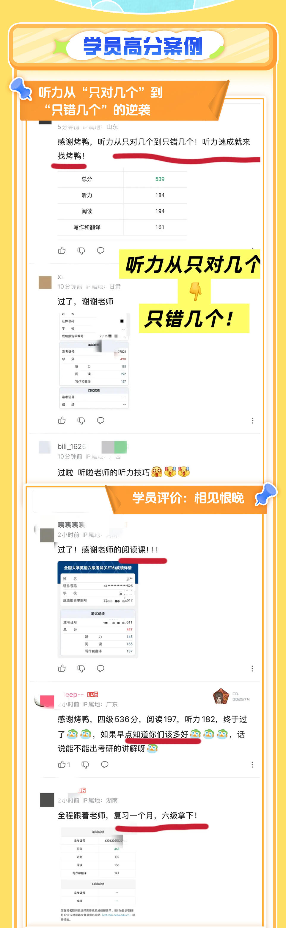 课程介绍