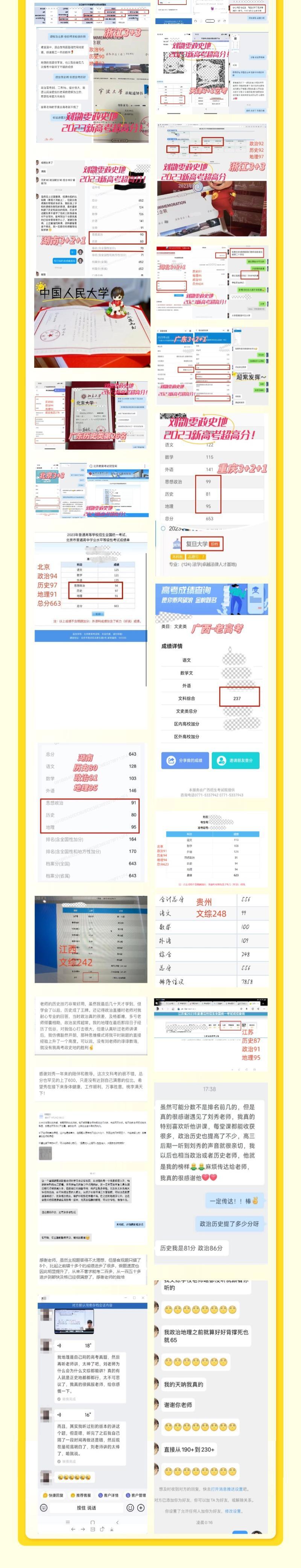 课程介绍
