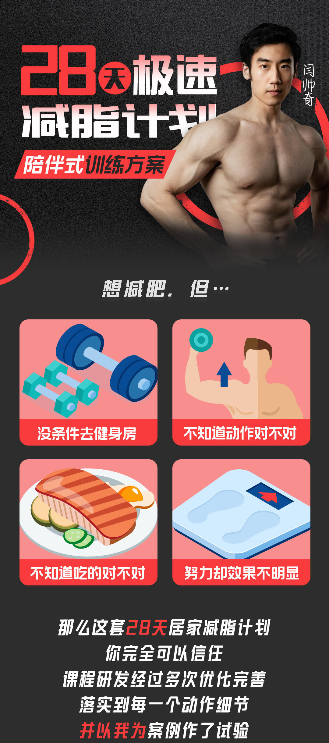 课程介绍