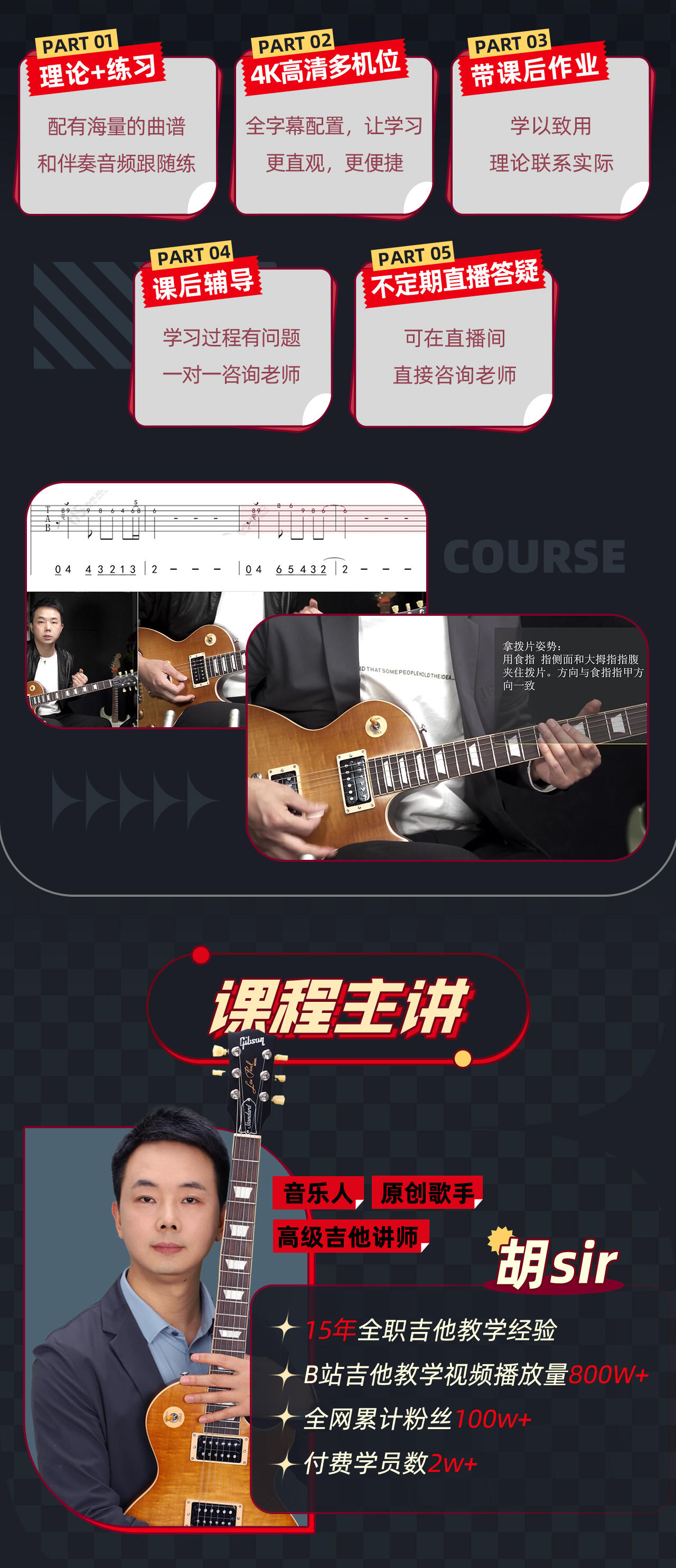 课程介绍