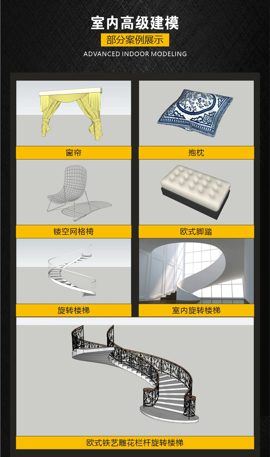 课程介绍