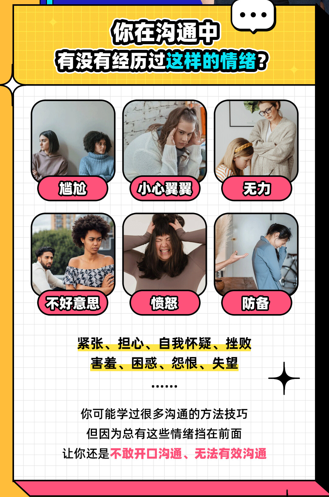 课程介绍