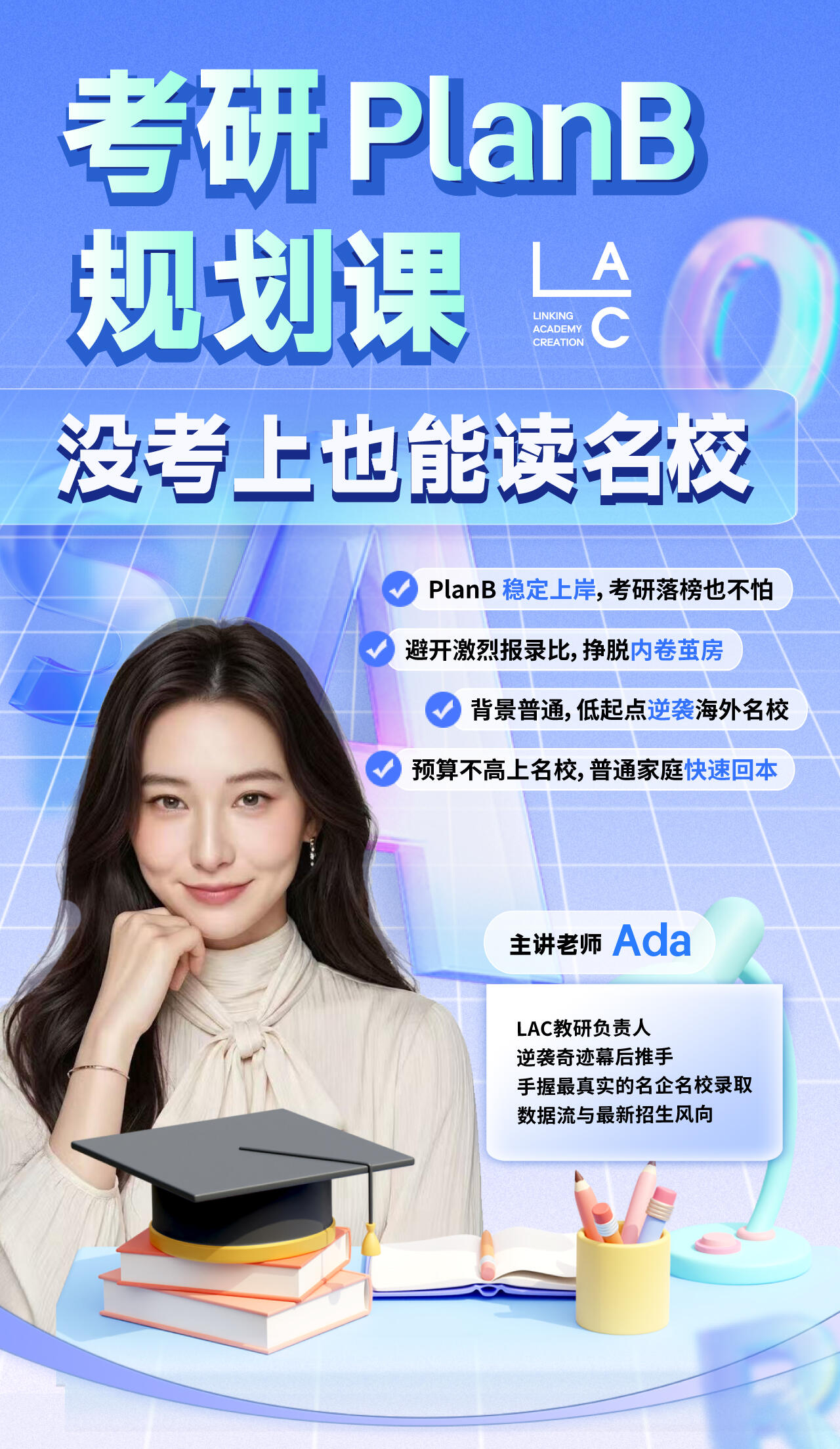 课程介绍