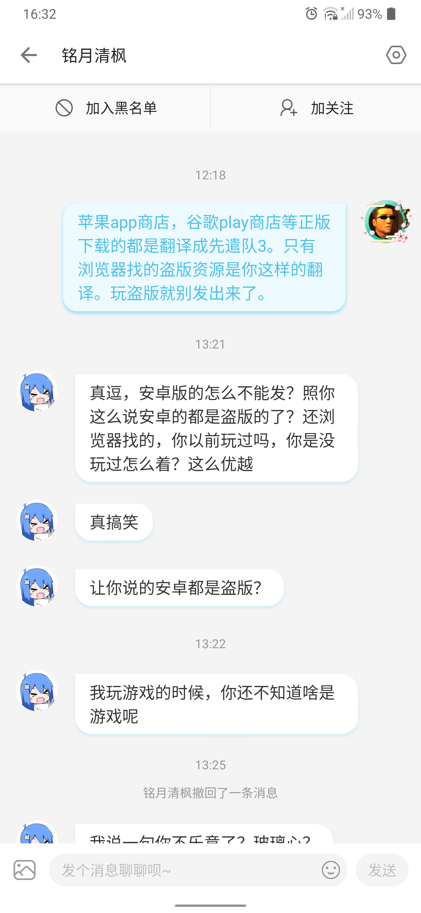 吴梓穆- _ 哔哩哔哩相簿