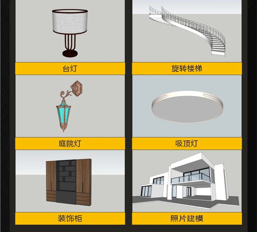 课程介绍