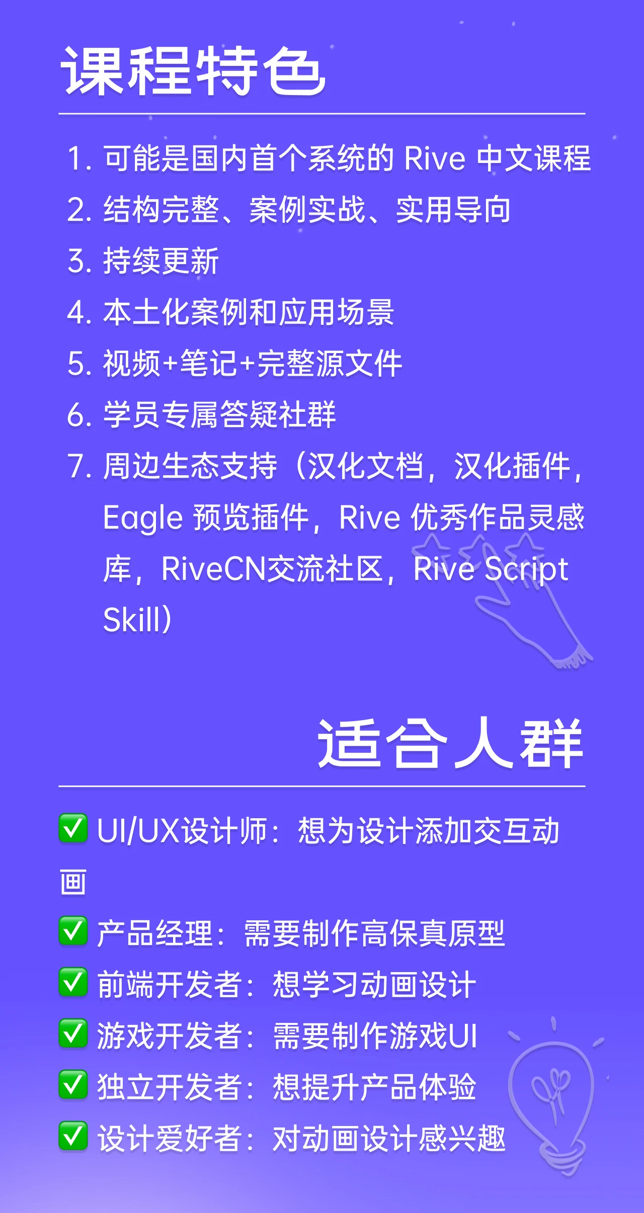 课程介绍
