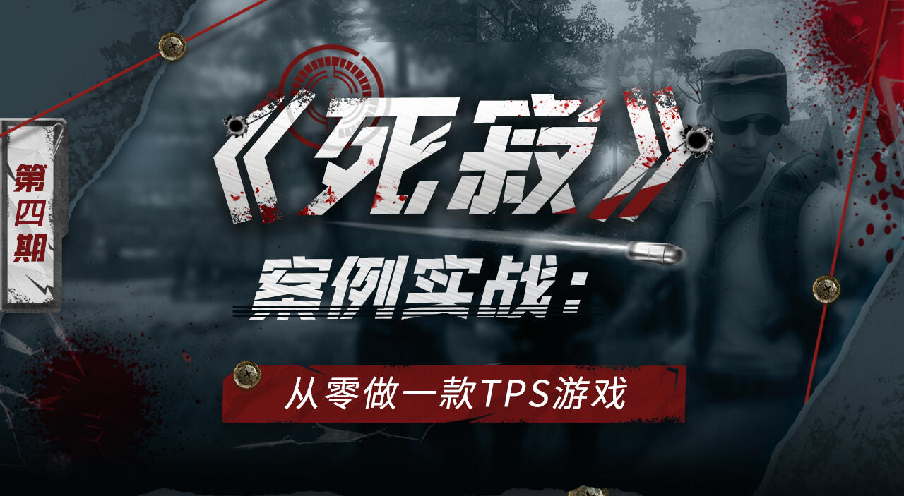 课程介绍
