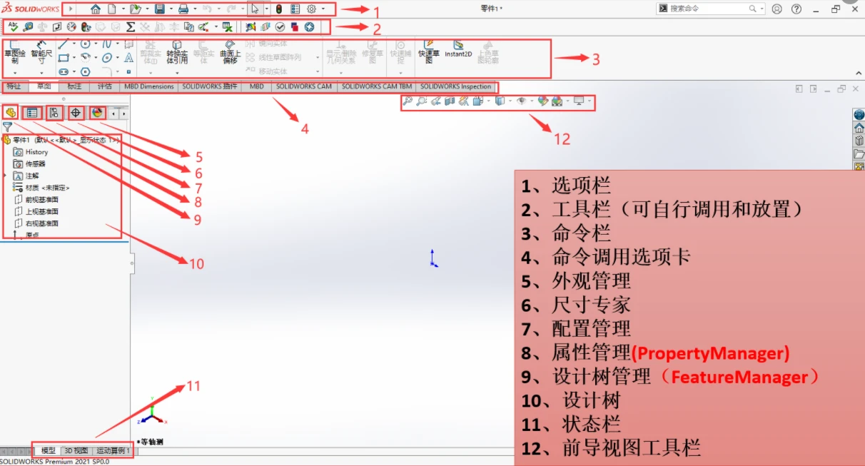 课程介绍