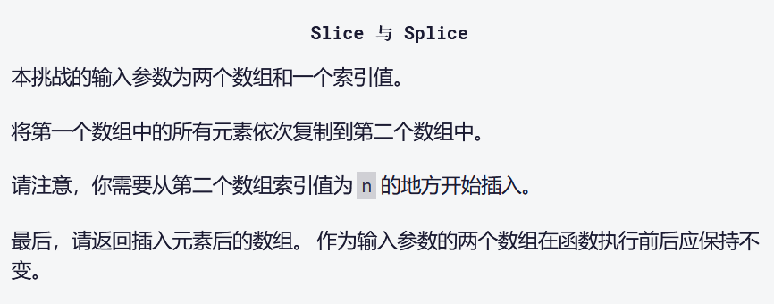 image-20210823145106553