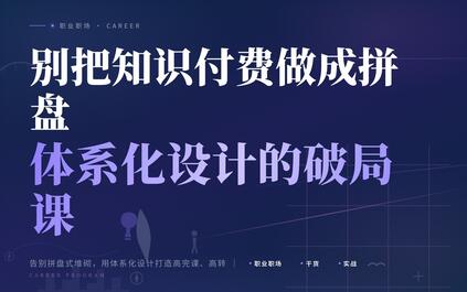 课程封面