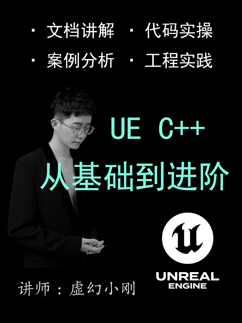课程介绍