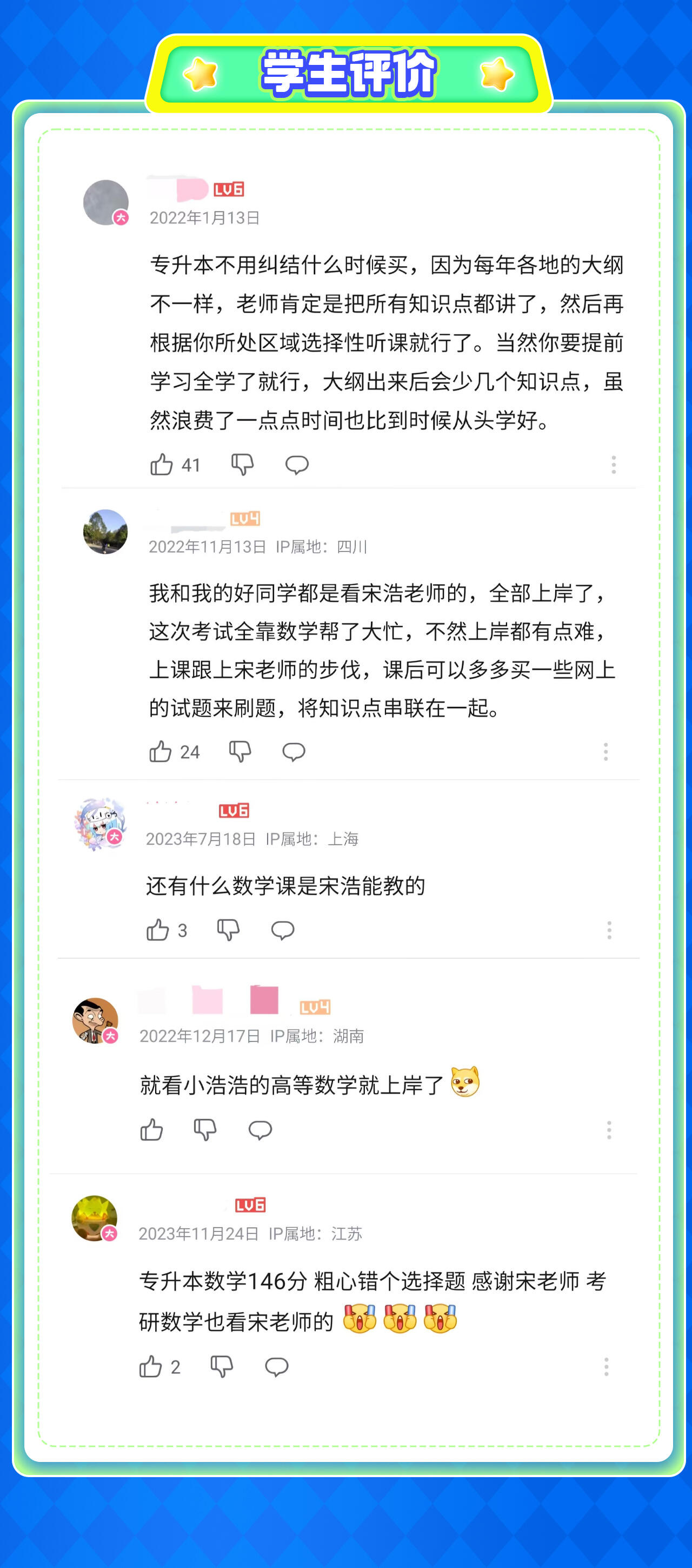 课程介绍