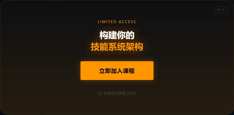 课程介绍