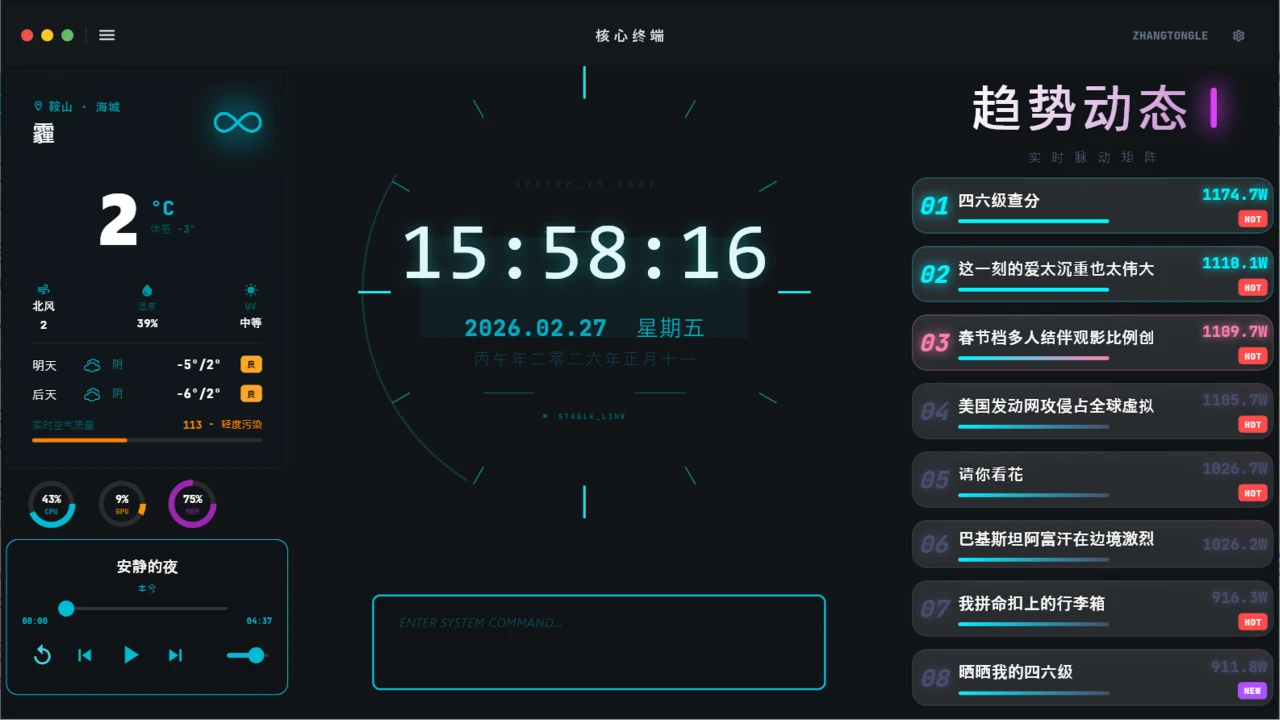 课程介绍