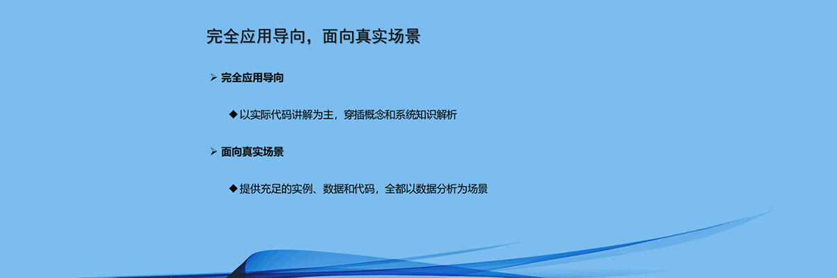 课程介绍