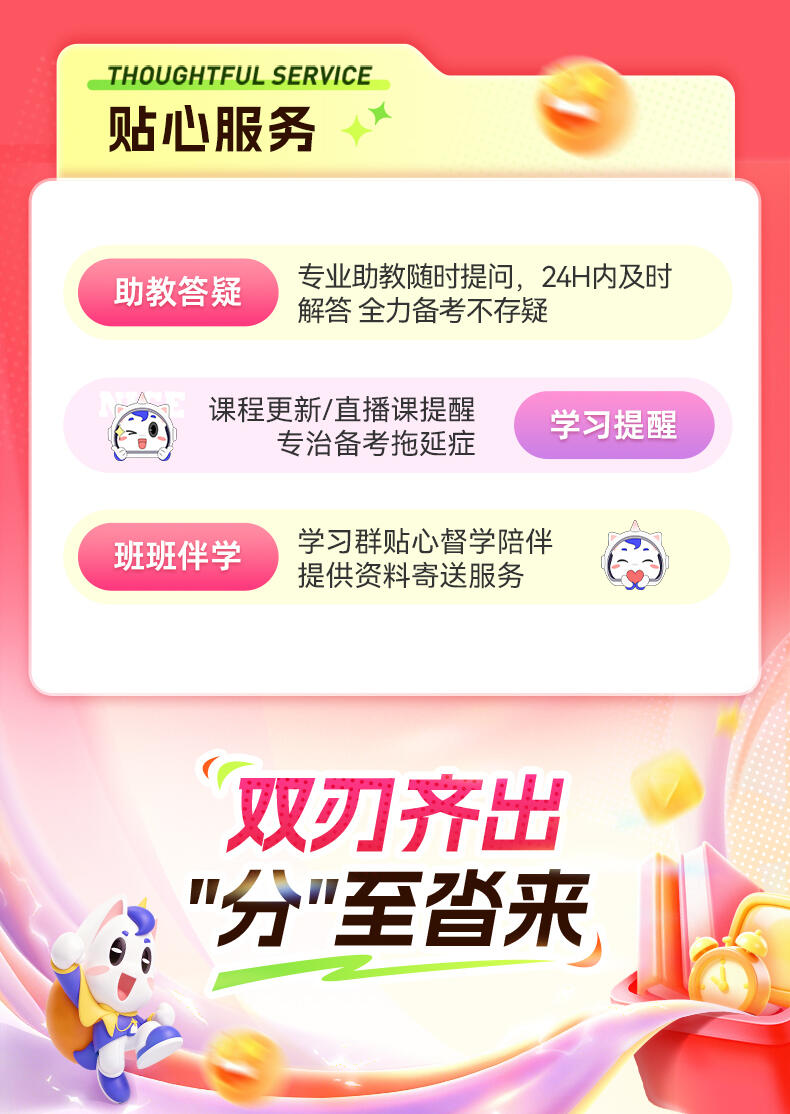 课程介绍