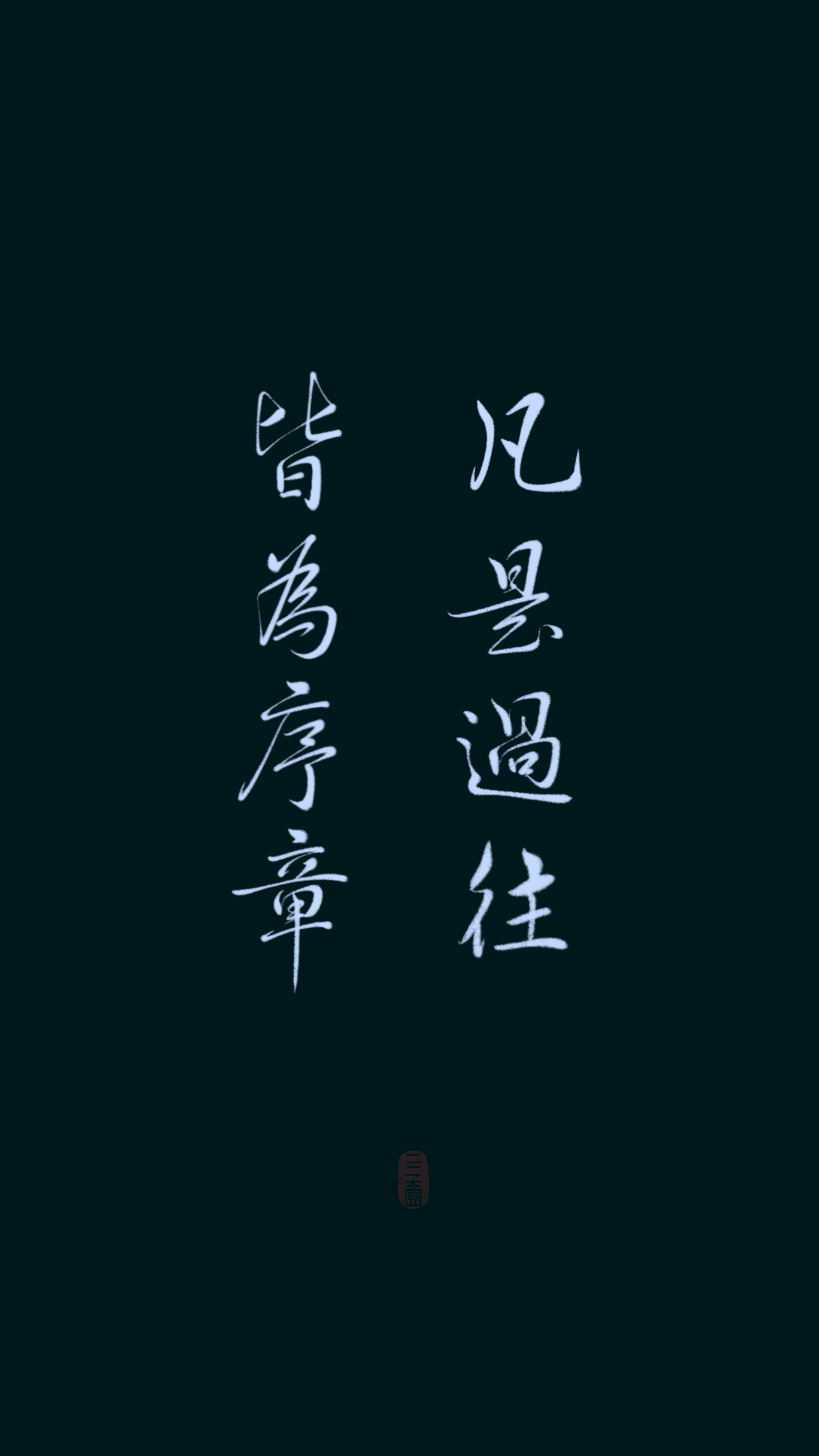 2020感谢大家的陪伴[羞羞] 2021未来可期 希望能一直与大家同行[爱心]