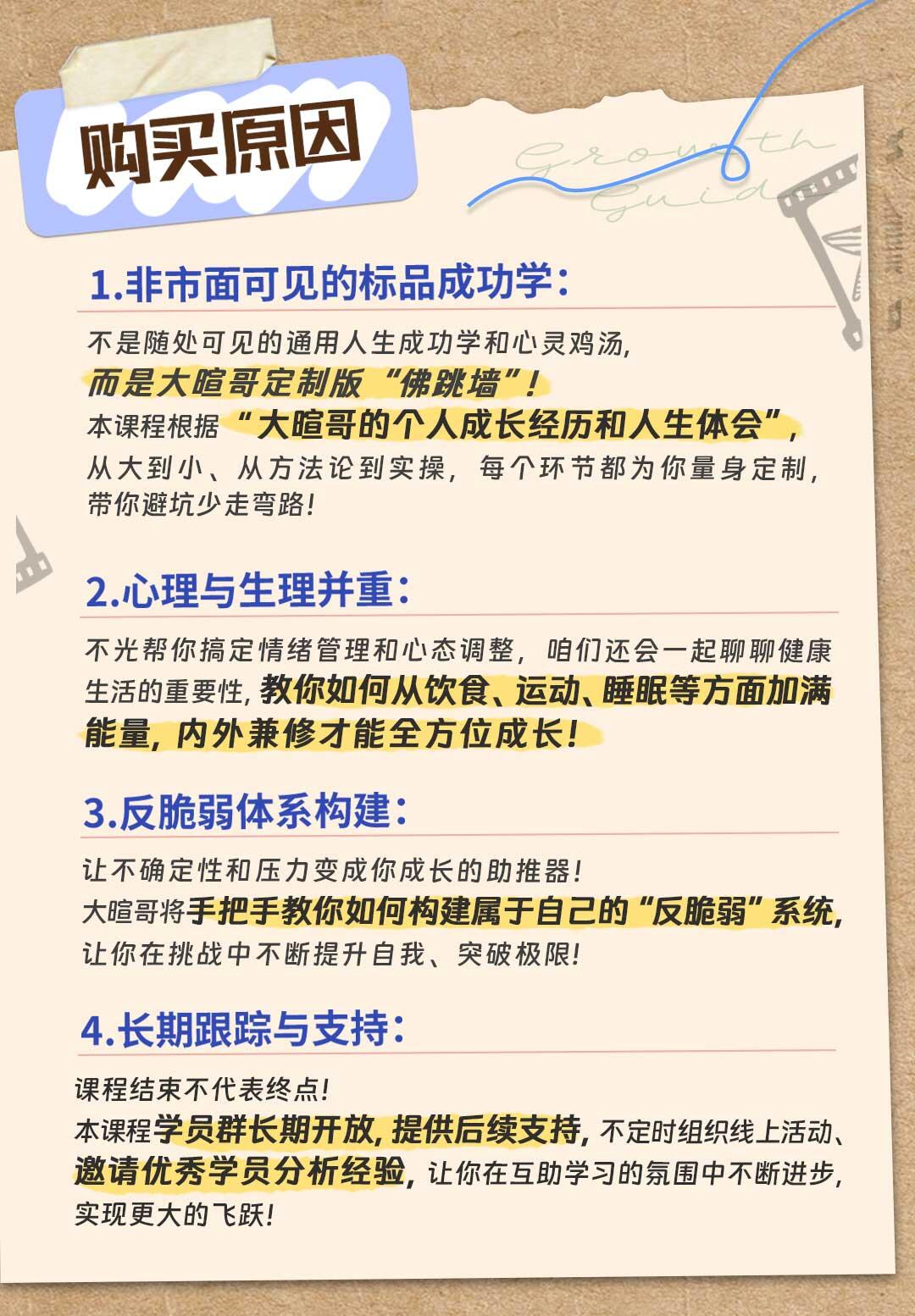 课程介绍