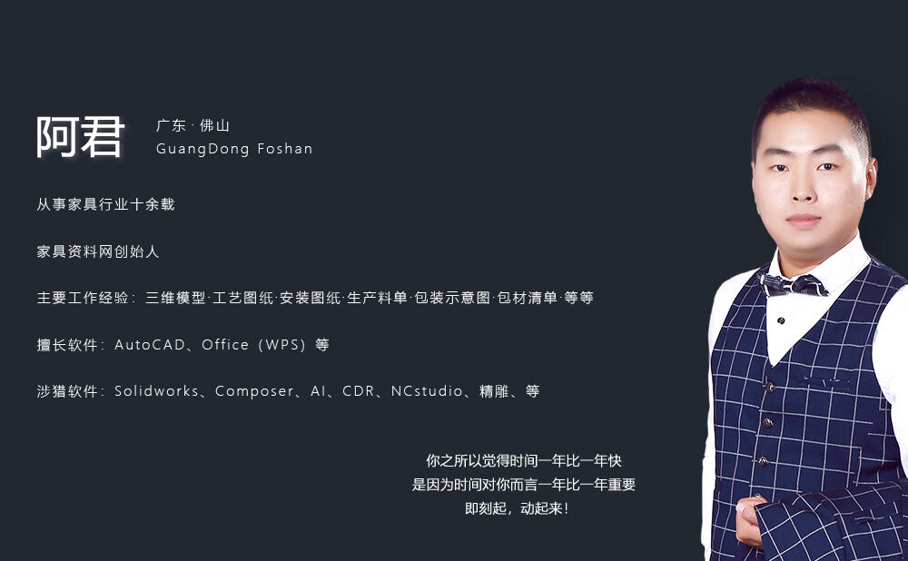 课程介绍