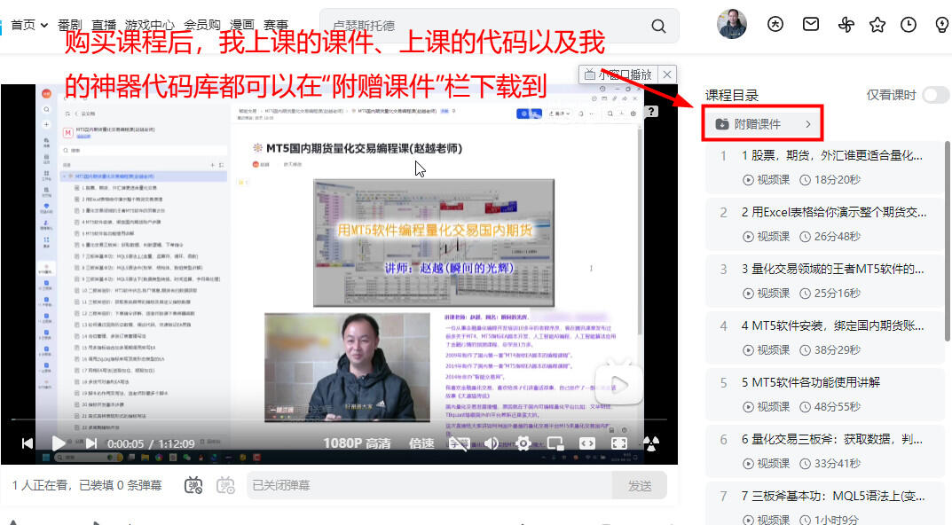 课程介绍