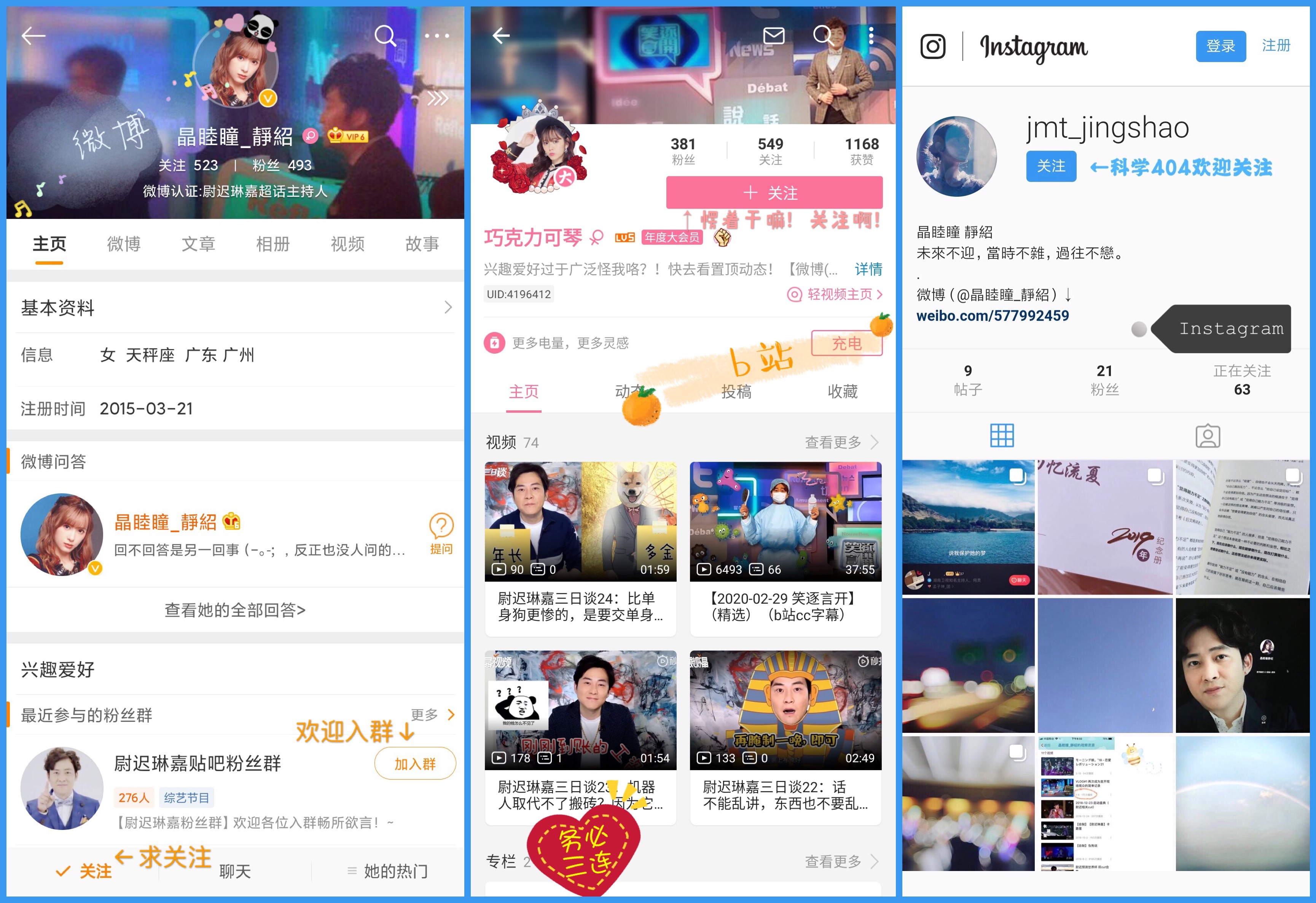 上传时间:2020-03-05 20:51:35