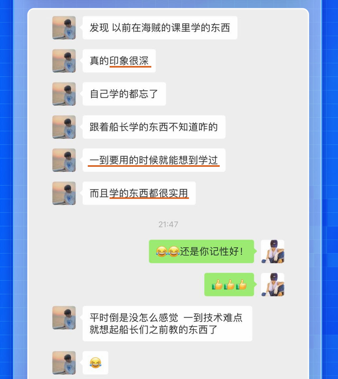 课程介绍