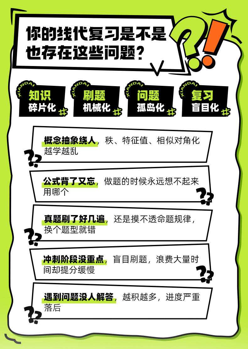 课程介绍