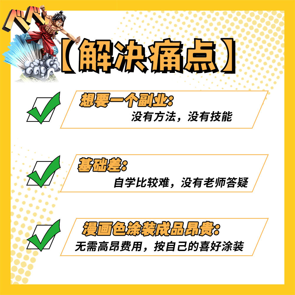 课程介绍