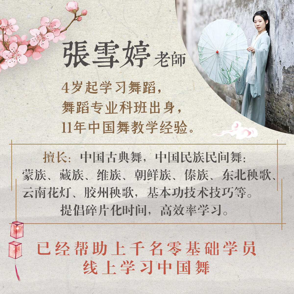课程介绍