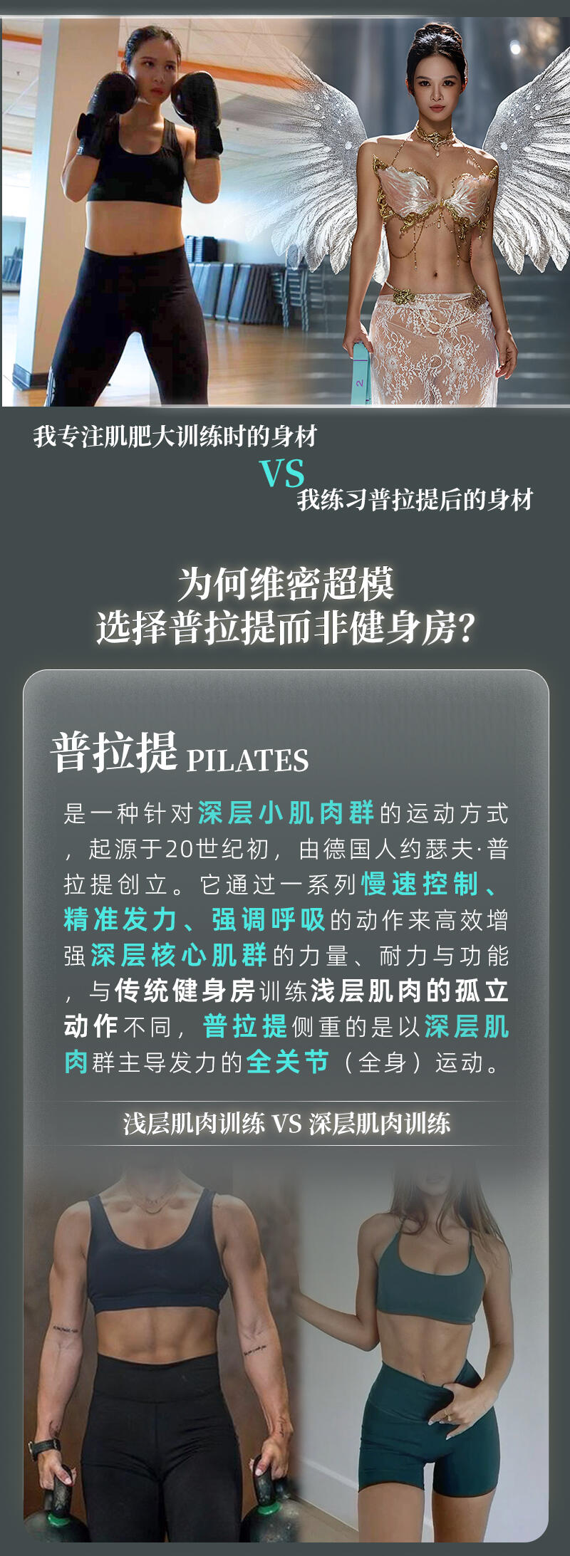 课程介绍